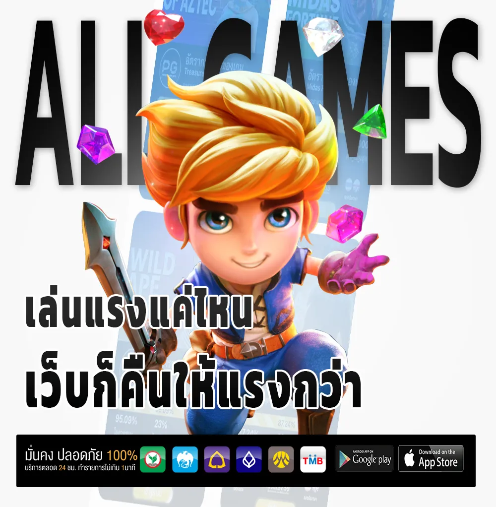 grt456 เล่นง่าย