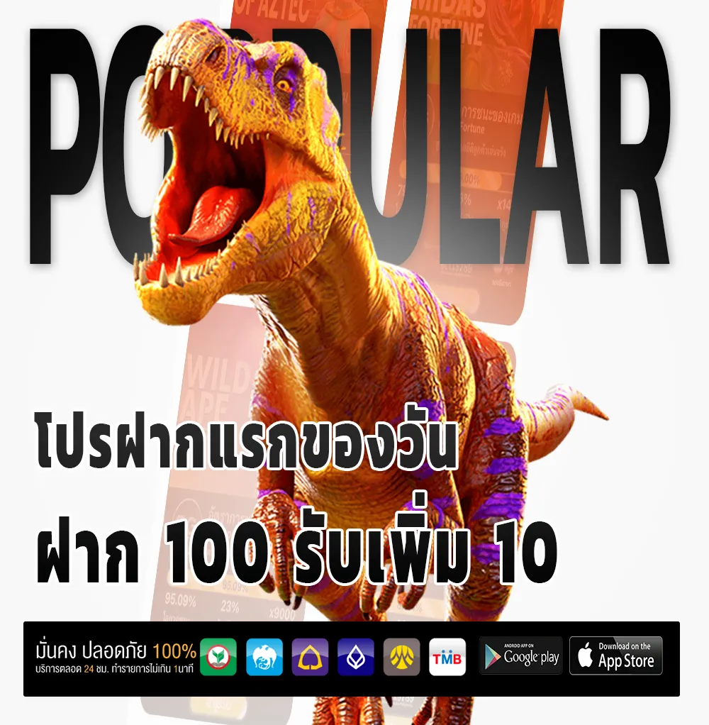 grt456 ทางเข้า