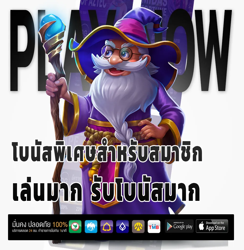 สมัคร grt 456